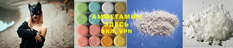 Amphetamine 97% Макушино