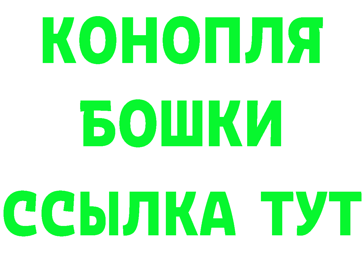 Виды наркоты  телеграм Макушино