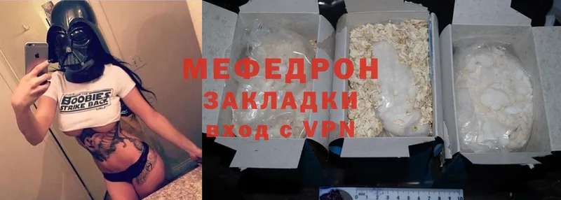 hydra зеркало  Макушино  МЯУ-МЯУ VHQ  где купить наркотик 