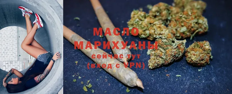 Дистиллят ТГК жижа  OMG сайт  Макушино 